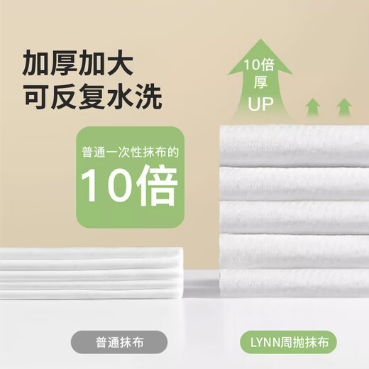Bamboo fiber weekly disposable rags 40 sheets 2 rolls water-absorbing and oil-absorbing thickened kitchen dish towels anti-bacterial lazy rags