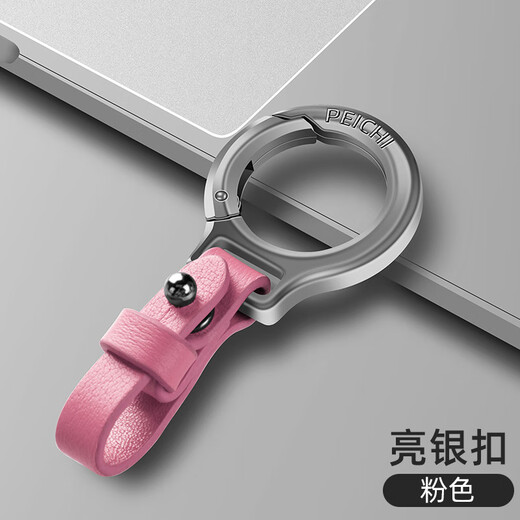 Yudi Yuqi Bixiang Qingfu Car Key Chain Men's Car Lonyard simple Chain Key Chain Anti-Lost Key Rope Rope Cow Bright Silver Backle-Black