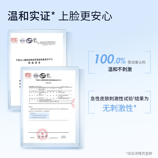 
Zhiyouquan Jellyfish Mask 40 Tablets Moisturizing Patch Mask Moisturizing Can Replenish Washable Birthday Gift for Men and Women