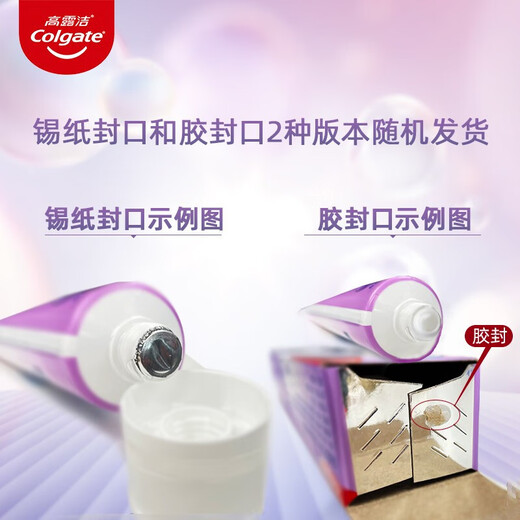 高露洁360°精粹养龈修复牙膏养护牙龈牙釉质再生固齿清新口气口腔护理 360°精粹养龈540g /送牙刷1支