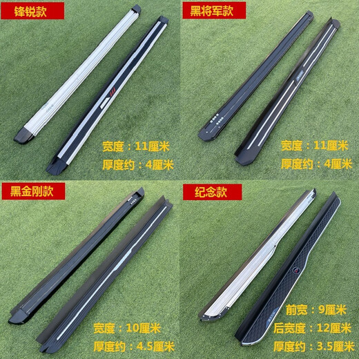 Dedicated Volkswagen Tiguan pedals, Tiguan L original pedals, Tanyue retrofitted Tiguan Tuon