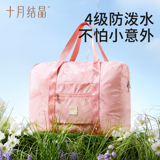 Octubre Crystal Mommy Bag Multi-funcional Funcionamiento Maternal y Baby Laundry Single Shoulder Crossbody Crossbody Bolsa de almacenamiento de viajes esperando para la bolsa de producción Classic 20L Taoyao Powder