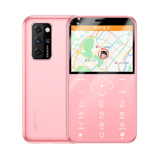 DOOV (DOOV) V11 mini student mobile phone, specially designed to combat Internet addiction, 4G full network, no games, accurate positioning, mobile phone for children, junior high school students, senior citizens, Sakura Pink