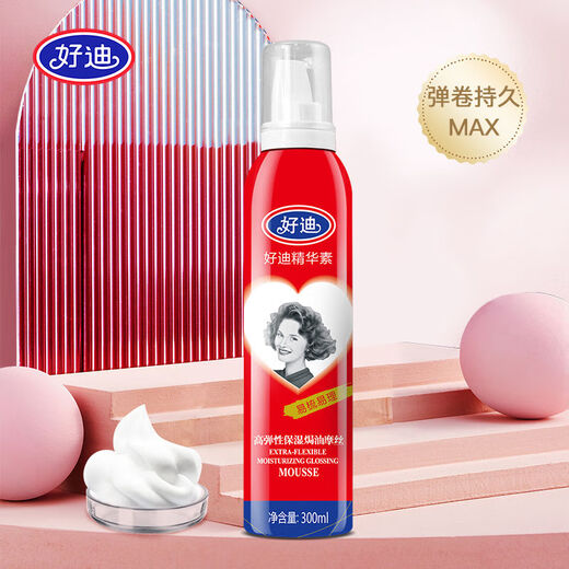 Hoddy styling mousse moisturizing fluffy foam spray hair style men and women bangs styling moisturizer students styling mousse (green) 300ml