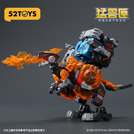 52TOYS BEASTBOX猛兽匣系列炎术师冰术师套装 拼装变形玩具模型机甲摆件 猛兽匣系列炎术师冰术师套装