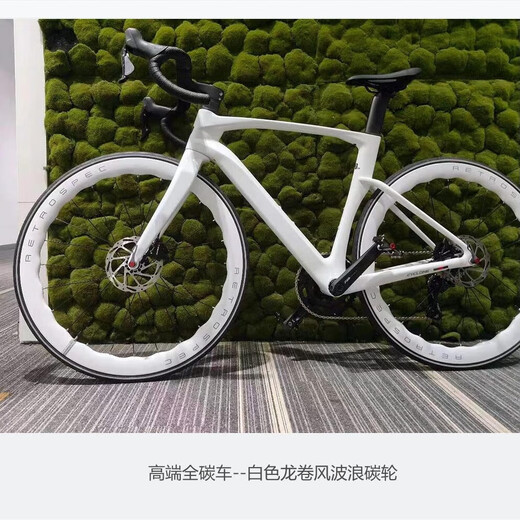 骓特龙卷风pro三代碳纤维公路车机械变速顺泰禧玛诺24速全油刹高配车 瓷光白 50（身高175-180） 顺泰RS24速全油刹-波浪碳轮