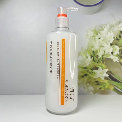 Shiyue Silk Plain White Silky Moisturizing Elastin for Women's Curly Hair Moisturizing Curl Perm Styling Long-lasting Soft Styling Elasticity for Men and Women Shiyue Silk Elastin 430ml