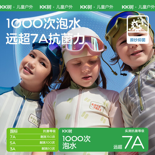 Kocotreekk tree children's swimsuit one-piece original yarn boy sun protection girl long-sleeved antibacterial chlorine-resistant swimming baby swimsuit summer