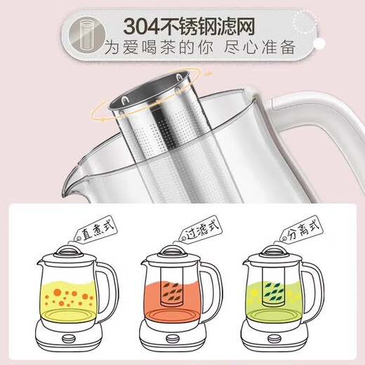 Electric kettle YSH-C18P1 fully automatic heat preservation glass tea brewing glass 1.8L bear health kettle (YSH-C18P1) 1.8L + filter + egg rack