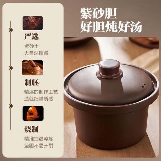 SUPOR electric stew pot, soup pot, electric casserole, purple sand ceramic stew soup, porridge, household electric stew pot, smart reservation, multi-function, baby porridge, household baby food supplement electric stew casserole 5L DG50YC872 for 4-6 people