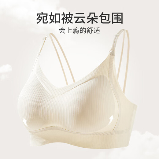 
Odifen underwear women's markless and sized bra three-wear beautiful back gathering antibacterial comfort ring-free vest bra