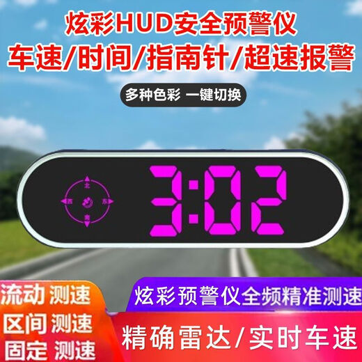 Kaosen electronic dog car 2024 new radar dual system GPS Beidou speed measurement and overspeed voice broadcast compass device dual system GPS + Beidou colorful intelligent upgrade + voice broadcast high configuration dual system GPS + Beidou V11 dual USB