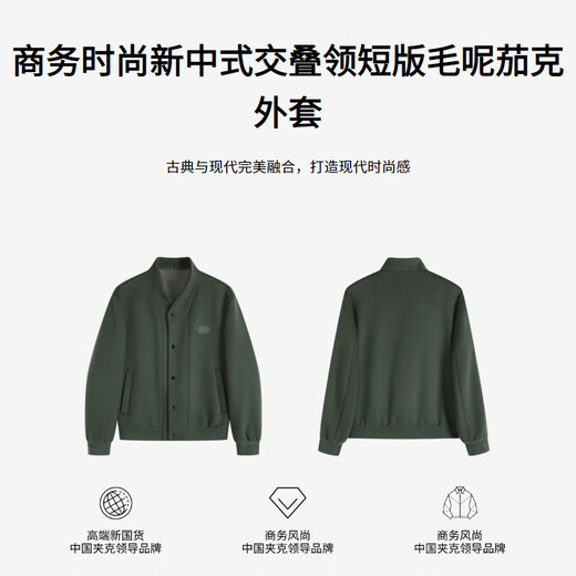 Jinba Herren -Kleidung [New Chinese Style] Promi gleicher Stil Herbst und Winter Neue chinesische Stil Kurzversion überlappte Wolljacke DDWR3299 Wald Dunkelgrün L.
