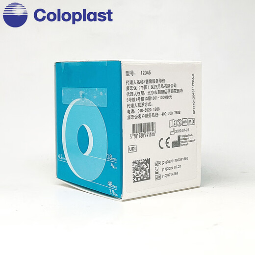 Kanglebao Brava-Stoma-Versiegelung kleiner weißer Ring 12035/12037/12045/12039 Plastikfestes Lecksoßer Dichtung und Anschluss von Leckagen 2,5 mm dick 12035 Lecksoßer Patch Ring 10 Teile (getupft