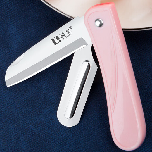 利皇水果刀折叠刀瓜果刀家用便携宿舍厨房小刀刀具多功能削皮刀组合 蓝-带刨折叠水果刀