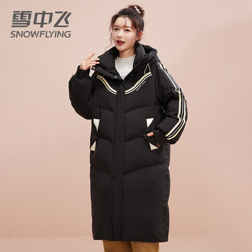 
Xue Zhongfei [off-season clearance] mid-length down jacket for women in winter fashion contrasting sports and casual thickened warm jacket Beige L