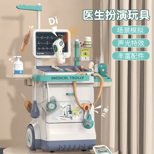 赟娅儿童医生玩具套装男女孩过家家打针听诊器套装仿真医疗台生日礼物 医疗台-豪华版【26件套】