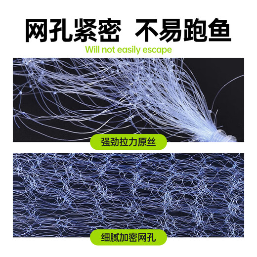 Sichuan Pinshe New Overlord Bundle Sticky Fishing Net Small Fishing Net Throwing Rod Fishing Net Explosive Net Throwing Net Fishing Fishing Fishing Gear Accessories 4-Mesh Overlord Bundle 3 Pack Without Accessories