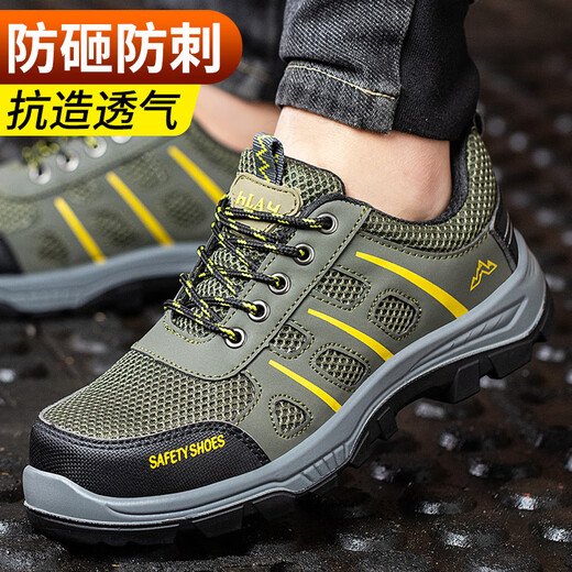 Twelve Lingzhi Labor Protection Shoes Men's Anti-Smash Anti-Puncture Anti-Wear Resistant Comfortable Breathable Safety Protection Work Function Shoes 6035 Breathable 42