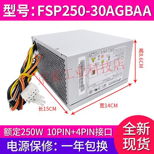 Delta's new Lenovo 10-pin power supply PCE027 Huntkey HK280-23PP universal PA-2181-1 180W power supply suitable for 180W 10-pin LITE-ON PA-2181-5