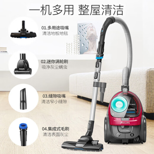 
Philips vacuum cleaner household high suction mite removal wireless handheld carpet vacuum cleaner FC8632/9735/9573 FC8632 Class B machine (99 new-unboxing not used)