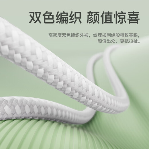 Pinsheng Apple 17promax charging cable dual type-c data cable PD60W fast charging ctoc car universal iPhone1615 Xiaomi Huawei P80 mobile phone iPad notebook 2m