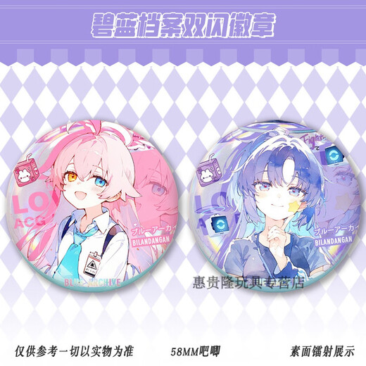 Bambaichi Yuka Aves circundantes en Yuka Hoshino Blue File Barjiu Krilli Doble Flash alrededor de cebolla Cebera Silver Cebolio Tiantong Alice-C691 Silver Onion-58 mm Insignia