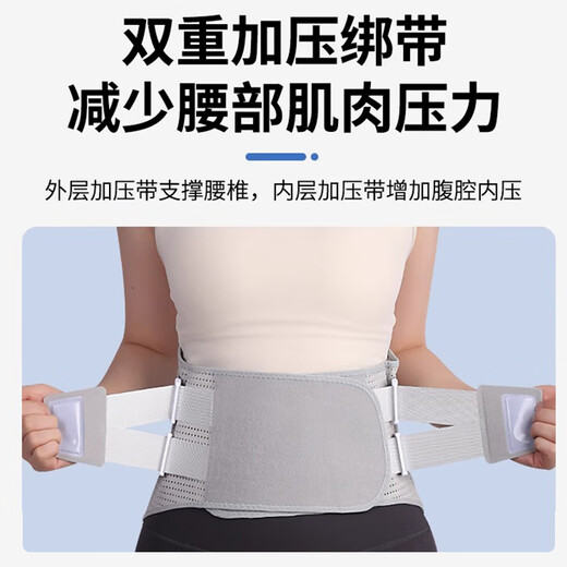 Li Ning protective belt lumbar disc herniation for men and women who sit for long periods of time, lumbar muscle strain, lumbar pain, lumbar support, waist support, waist support