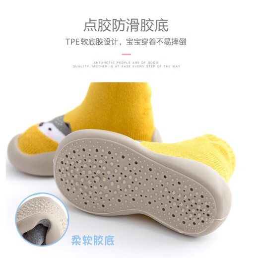 Jiuaijiu baby shoes floor socks children's socks autumn and winter baby indoor soft sole toddler early education shoes 20A181 car 12.5