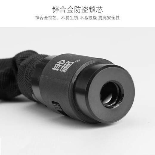 金锏密码钢缆锁加长圈锁防剪防盗锁自行车锁电动车单车锁骑行配件装备 719-黑色链条锁4位密码款