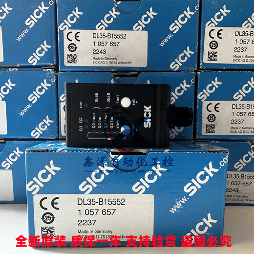 
Customized and suitable for German SICK laser ranging sensor DT50-P1113 DL35-B15 DT35-B15251