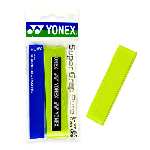 YONEX尤尼克斯羽毛球手胶防滑吸汗带握AC108EX橙+柠檬绿+黑3条独立包装