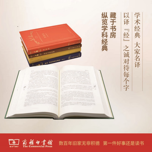 [Set Optional] Chinesische Übersetzung der Welt akademische Meisterwerk Serie 120 Jahre Gedenken Ausgabe Chinesische Übersetzung klassischer Meisterwerke vollständige Reihe von Hardcover -Sammlungen 700 Typen 826 Bände 28 Boxen Ersatzversion Philosophie + Politik und Recht + Geschichte Geographie + Economy + Sprachkategorie Werbepresse