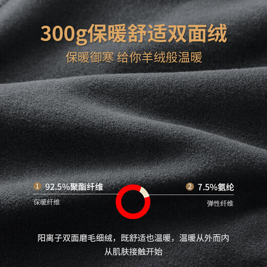 Seamless bottoming Men's thermal pants Seamless autumn and winter autumn trousers Double-sided brushed slimming bottoming fleece pants Black 2XL Recommended weight 125-140Jin Jin equals 0.5 kg