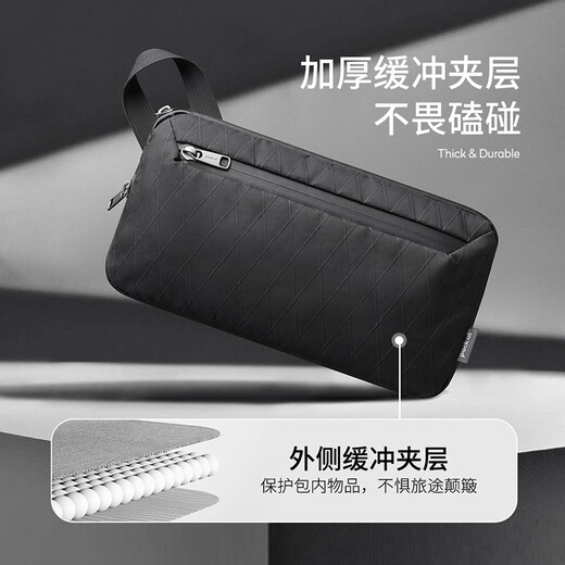 pack all旅行收纳包可扩容加厚耐磨护照数据线分区整理包防泼溅 黑色 