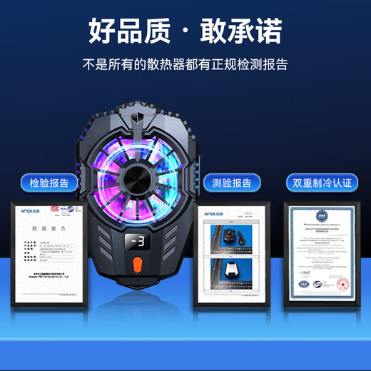 VEZO [League Recommendation] Mobile Phone Radiator Semiconductor Refrigeration Live Broadcast Cooling Artifact for King of Glory Suitable for Apple Xiaomi Huawei Black Shark Red Magic Ice Back Clip [E-Sports Ultimate Edition] Smart Digital Display Free Gaming Gloves Semiconductor Refrigeration