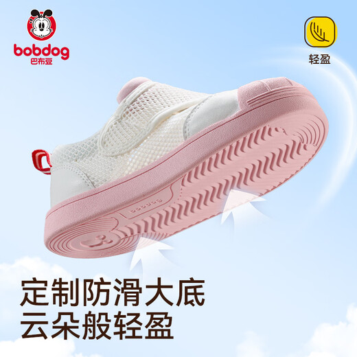 Zapatos para niños babudou sandalias para bebés transpirables y sin deslizamiento de jardín de infantes de jardín de infantes de jardín