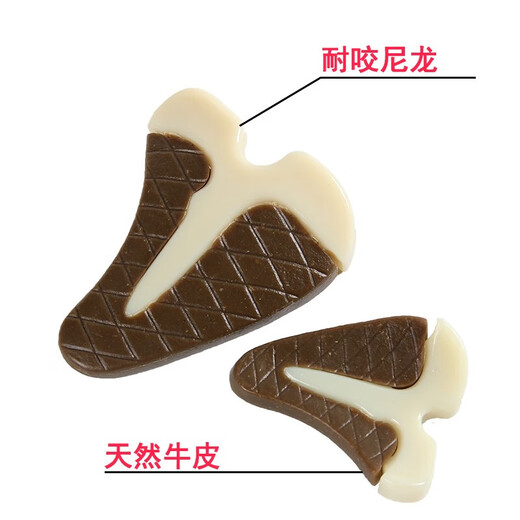 Yiteyi toys, special dogs and cats, universal educational training supplies, pet toys, plush, grinding teeth, sound, eating and playing combination, ring size