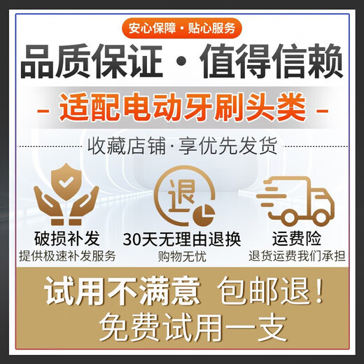 美天莱适配飞利浦电动牙刷头钻石7系Pro适用HX3892/01/02护敏刷成人软毛替换刷头 4支 S2护龈型刷头