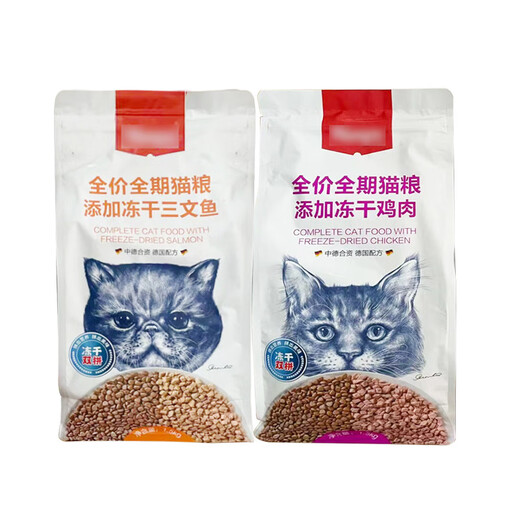 Naughty and naughty double cat food 15kg 8kg freeze-dried chicken and salmon double dog food air-dried chicken and beef 10k 1.5kg freeze-dried chicken double cat food