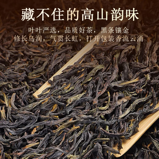 大山芸润【凤凰单丛】茶叶潮州单丛浓香型鸭屎香乌龙茶自己喝送礼 【5g*2袋】共10g