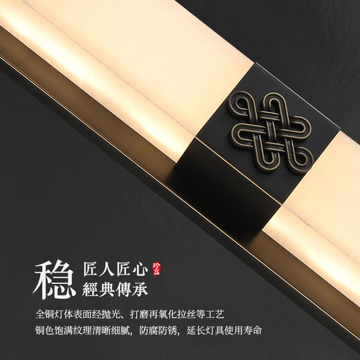 Qianzhang Lamp New Chinese Style Full Copper Marble Wall Lamp Background Wall Lamp Villa Bedside Bedroom Chinese Style Living Room Villa Hall Premium Black Rubbed Gold Height 47CM* Width 12CM Chinese Knot A