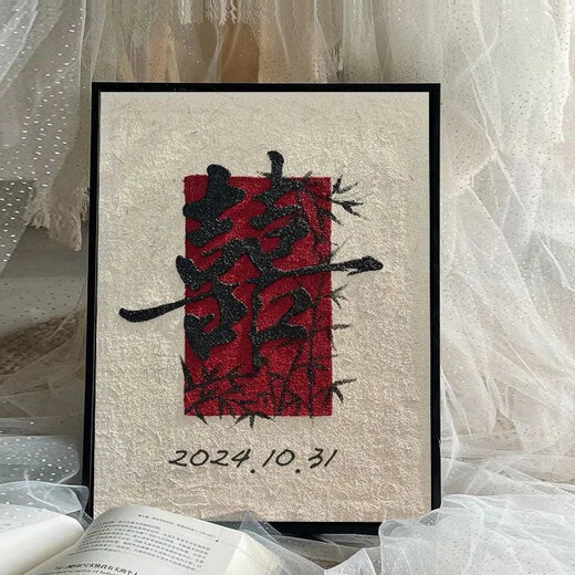 [Festival Ornaments] Chinese Fengxiu Wedding Gift Texture Painting Diy Handmade Materials Full Set of Digital Oil Painting Texture Painting 9273 40*50cm Inner Frame + Outer Frame (Login Color)