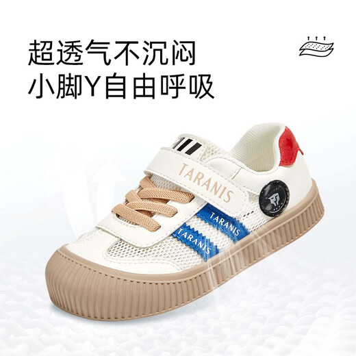 Tylanis 311 autumn new kindergarten indoor shoes for girls non-slip soft sole sports boy shoes white/blue/red 26 suitable for foot length 15.5cm