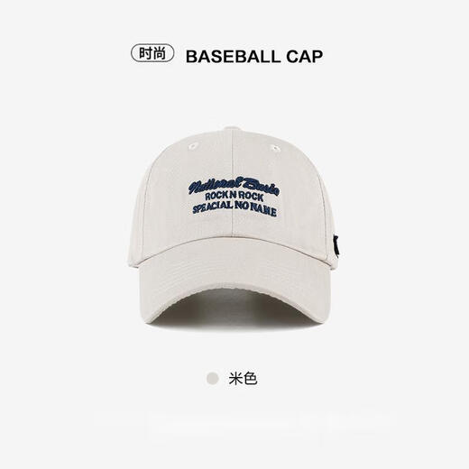 SOMUBAY hat men's summer big head circumference soft top baseball cap showing face small casual baseball cap men's sun protection sun hat beige regular code (adjustable 55-59CM)