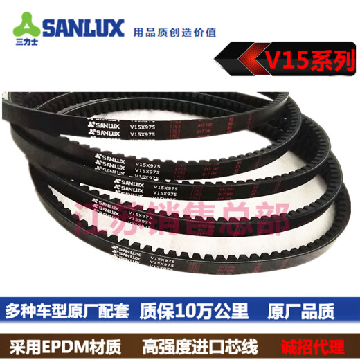 1350 1365 1380 1390 1400 1415 1440 1450 1465皮带17 V15X1350