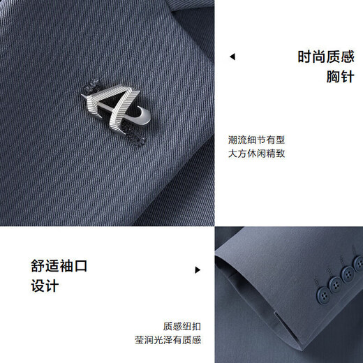 Heilan House suit men's spring light business fashion series crisp suit men HTXAW1W002A