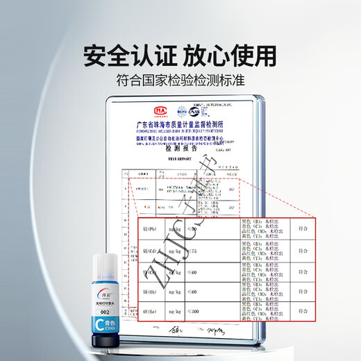 Vcolor (vcolor) 002 чернила без запаха, подходящие для Epson Printer L4168 L4166 L4268 L4266 L4263 L6278 [EPSON 002 Сингл] Красный-70 мл/бутылка