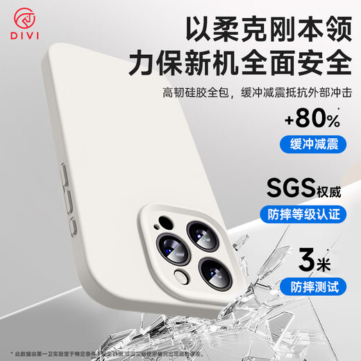 
First Guard DIVI [Official Real Liquid] Applicable to Apple 16promax Mobile Case iPhone 16ProMax Protector Silicone Skin-Friendly Lens Fully Packed Anti-fall Women's Blue