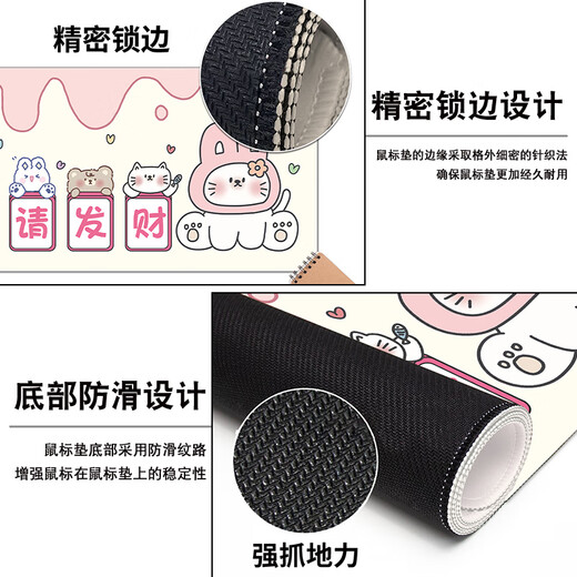 三色猫创意文字鼠标垫超大可爱卡通女生办公室电脑键盘垫桌垫子 12376公主请发财 60厘米x30厘米x3毫米